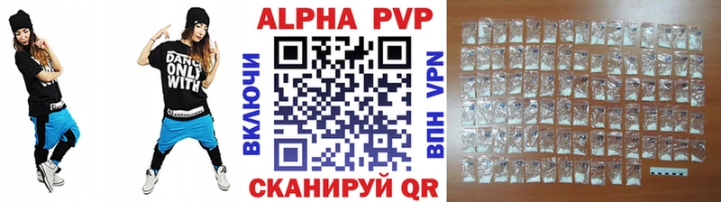 Купить наркотик аптеки Приморск КОКАИН Меф мяу мяу Гашиш А ПВП Каннабис