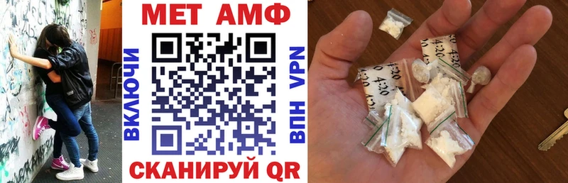 АМФ 97%  это телеграм  Приморск 