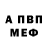 Кодеиновый сироп Lean Purple Drank Paleshuk