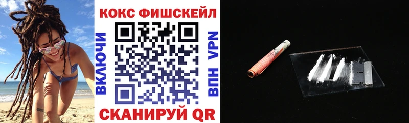 Кокаин Боливия  Приморск 