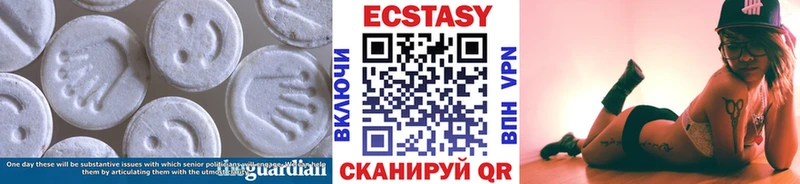 сколько стоит  Приморск  ЭКСТАЗИ XTC 
