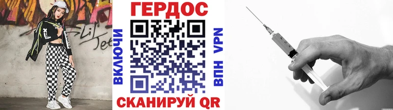ГЕРОИН Heroin Приморск