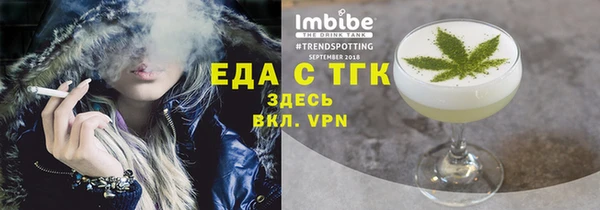 МДМА Алексин