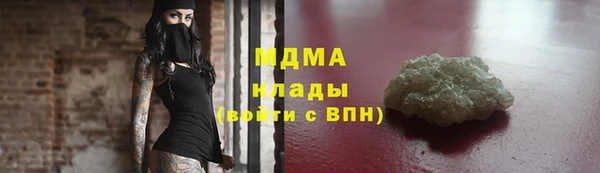 скорость mdpv Алзамай