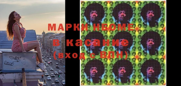 MDMA Алексеевка