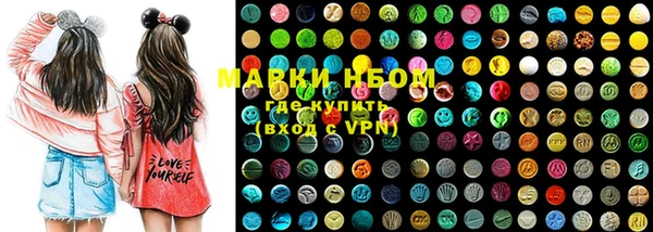 MDMA Алексеевка