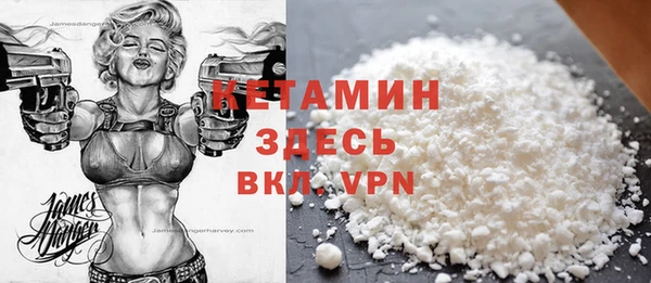 МДМА Алексин