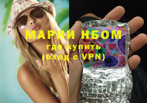 МДМА Алексин