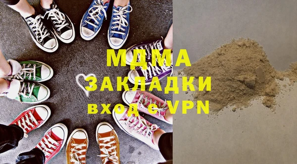 MDMA Алексеевка