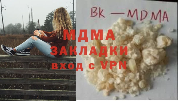 MDMA Алексеевка