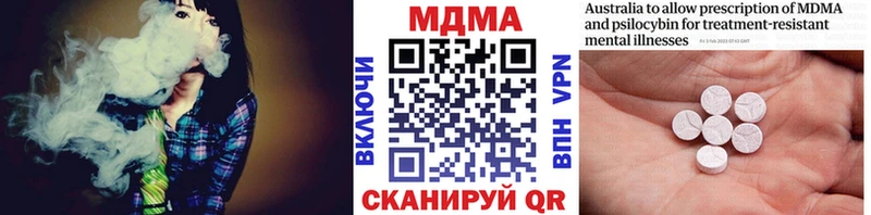 МДМА Molly  Приморск 