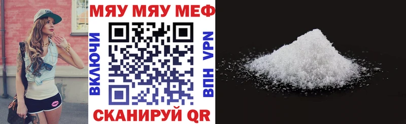 МЕФ мука  Приморск 