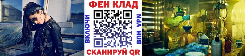где можно купить мориарти клад Метамфетамин винт Приморск